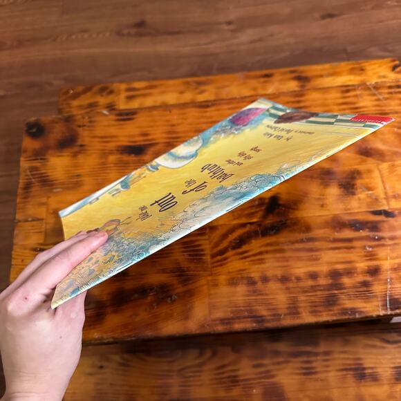 Vintage 2002 Take Me Out Of The Bathtub & Other Silly Dilly Songs Paperback Book - Picture 9 of 9